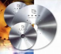 Metal Hot-cutting Circular Saw Blade　